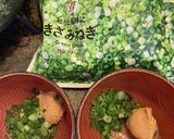 即席味噌汁作り方1写真