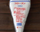 レンジで簡単！HMでふわふわオムレット作り方2写真