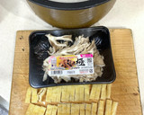 舞茸と油揚げの炊き込みご飯作り方1写真