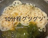 フライパンで手間要らずな酢の物作り方3写真