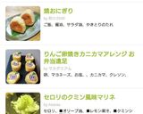 トマトとしらすのサラダ作り方4写真