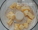 オートミール・バーチ・ディ・ダーマ作り方3写真