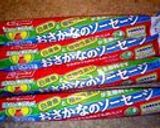 おさかなのソーセージマヨ大根サラダ作り方1写真