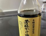 彩り野菜の 和の副菜作り方5写真