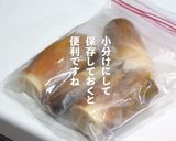 タケノコの下処理YouTubeで動画にて作り方6写真