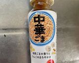 超時短春雨サラダ作り方6写真