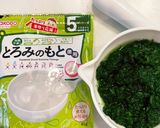 離乳食 中期 小松菜作り方5写真