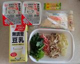 ローリングストック　簡単！チーズリゾット作り方1写真