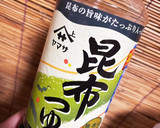 簡単！小松菜とプチトマトのおひたし作り方8写真