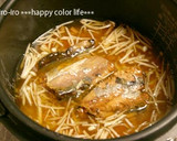 さんまの蒲焼き缶詰de簡単炊き込みご飯★作り方3写真