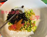 納豆嫌いの梅ネバネバ丼(黒千石納豆)作り方2写真