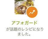 アフォガート作り方6写真