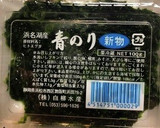 お刺身の生青のり和え（海苔の洗い方コツ）作り方1写真