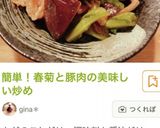 簡単＊夏バテ対策！モロヘイヤと豚肉の炒め作り方9写真