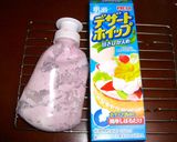 車大好き！！★トラックの立体ケーキ★作り方8写真