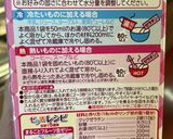 コーヒーゼリー★抹茶じゃなくて青汁甘酒添作り方3写真