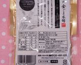 春の味■わけぎのぬた＊白味噌がない時作り方8写真