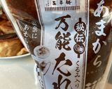 ごへいロールパン作り方15写真