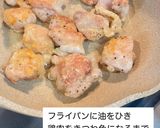 甘酢マヨチキン作り方2写真