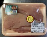 MrsWongちの鶏肉飯(台湾風鶏めし)作り方1写真
