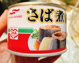 鯖と豆腐の煮物作り方1写真