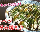 【レシピ動画】バジルチーズポテト♪作り方6写真