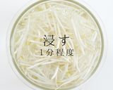 旨すぎないのが名脇役!もやしナムル作り方5写真
