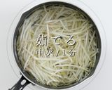 旨すぎないのが名脇役!もやしナムル作り方11写真