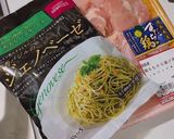 パスタソースで作るバジルチキン作り方3写真