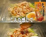 美味ドレと南蛮蜂蜜トムヤムで蒸し鶏サラダ作り方1写真