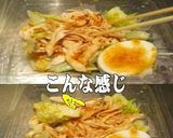 美味ドレと南蛮蜂蜜トムヤムで蒸し鶏サラダ作り方2写真