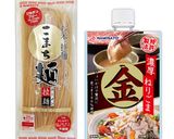 金ねり胡麻と米麺の担担麺作り方1写真