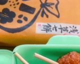 簡単うさぎおにぎりつみれ温野菜葡萄弁当作り方8写真