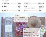 犬ご飯 /サンタさんのX'masケーキ作り方1写真