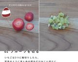 犬ご飯 /サンタさんのX'masケーキ作り方2写真