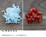 犬ご飯 / 砂肝と野菜の和風スープ作り方4写真