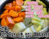 栄養満点！牛ほほ肉角切りのポトフ作り方5写真