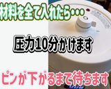 栄養満点！牛ほほ肉角切りのポトフ作り方6写真