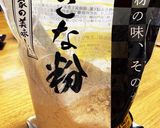 【糖質制限】わらび餅風おやつ作り方7写真