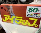 ハーブソルト香るサラダチキン作り方7写真
