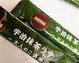銀チョコ　リメイク　フリフリ抹茶　ラスク作り方7写真