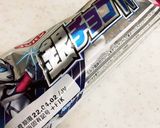 銀チョコ　リメイク　フリフリ抹茶　ラスク作り方9写真