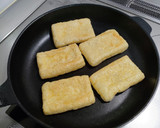 豆苗とお揚げさんのあえもの作り方4写真