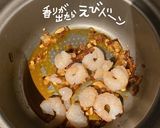 えびトマトカレー作り方3写真