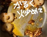 えびトマトカレー作り方4写真
