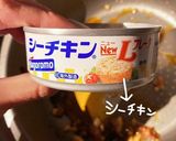 えびトマトカレー作り方6写真