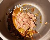 えびトマトカレー作り方7写真