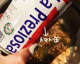 えびトマトカレー作り方8写真