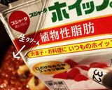 えびトマトカレー作り方12写真