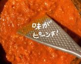 えびトマトカレー作り方14写真